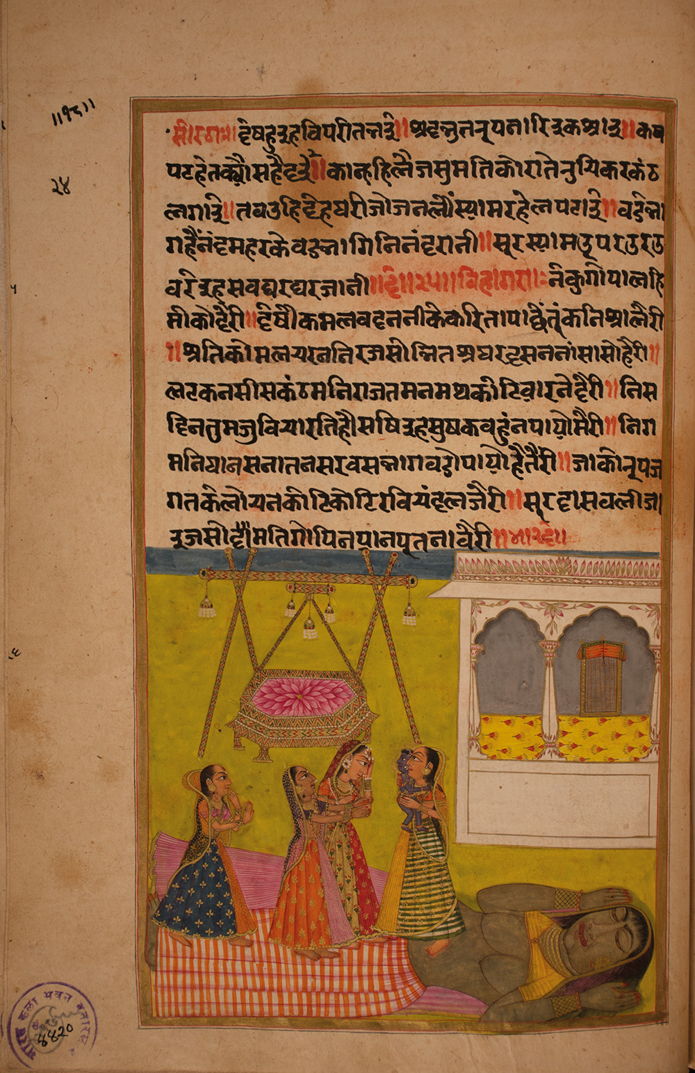 Early Modern India  Heidelberg Asian Studies Publishing