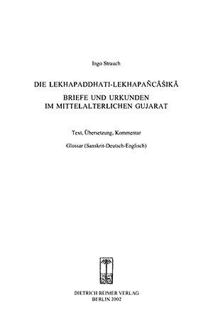Cover: Die Lekhapaddhati-Lekhapañcāśikā