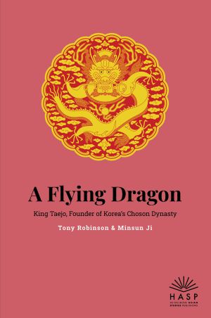 Cover: A Flying Dragon