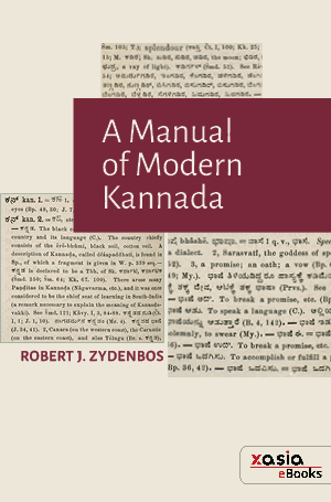 Cover: A Manual of Modern Kannada