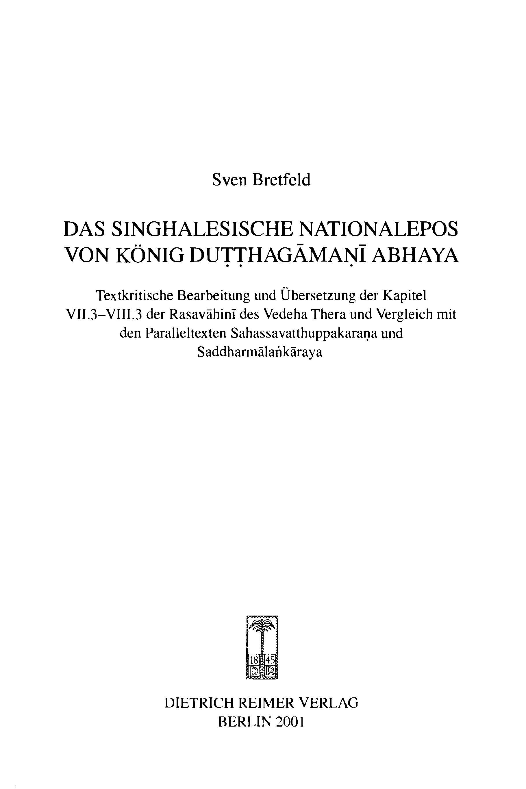 Cover: Das singhalesische Nationalepos von König Duṭṭhagāmaṇī Abhaya
