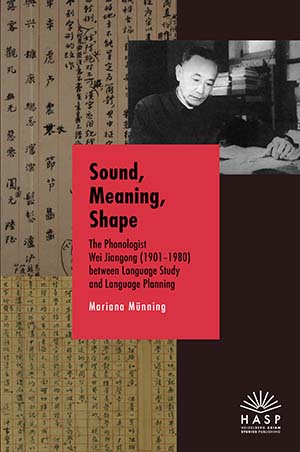 Cover: Sound, Meaning, Shape